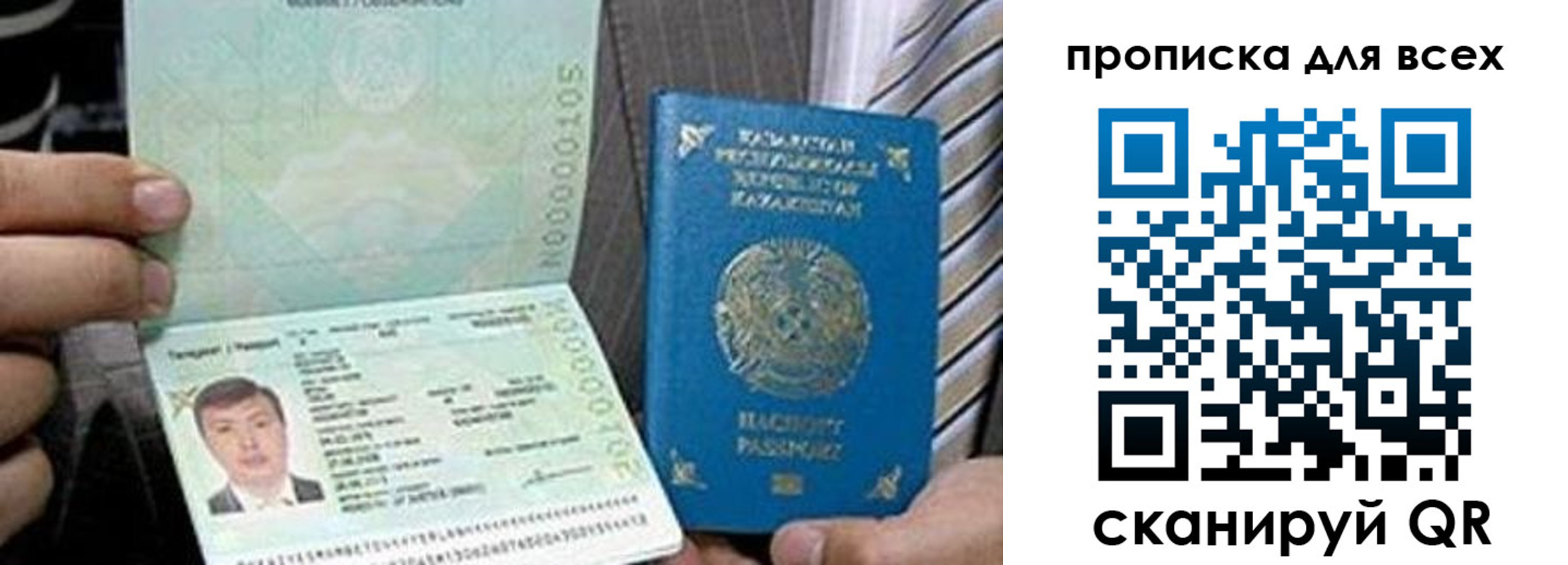 регистрация для школы в Клине