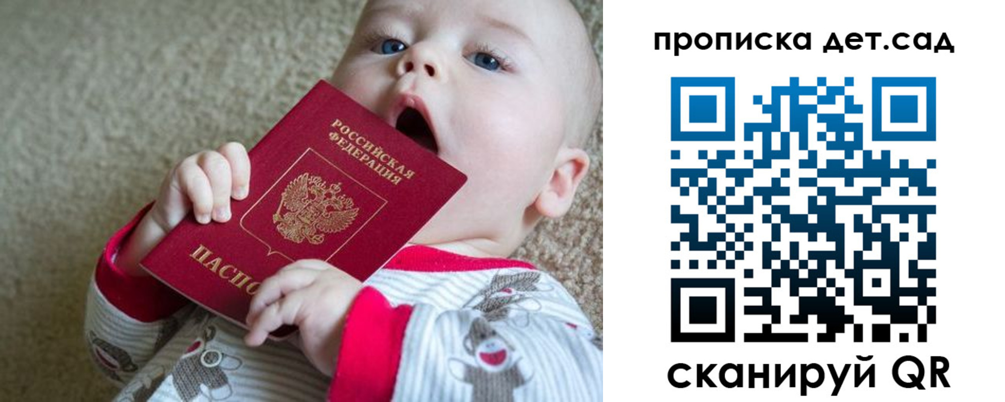 где прописаться в Клине