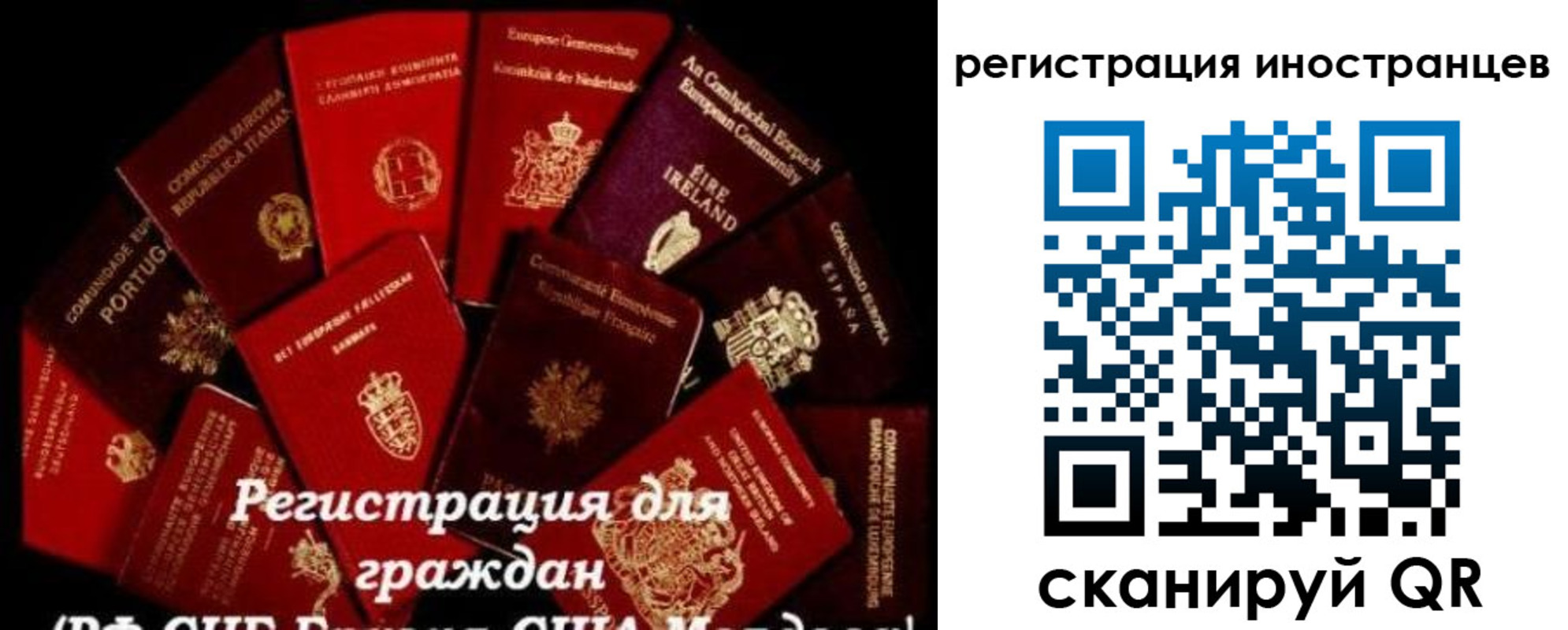 прописка иностранных граждан в Клине