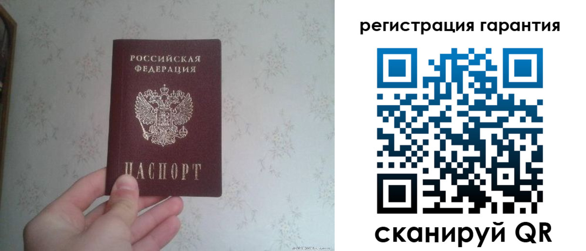 временная регистрация законно в Клине