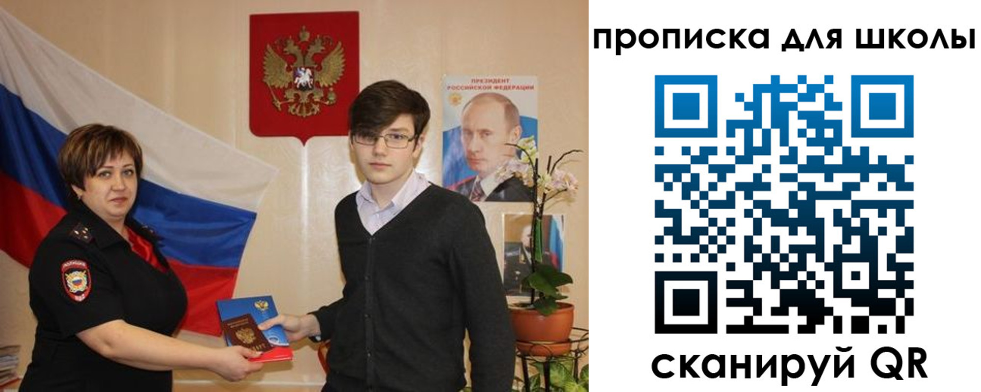 миграционный учет в Клине